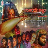 Hoithu Mutthu Hoithu Shashikanth Song Download Mp3