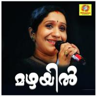 Mazhayil Sujatha Mohan Song Download Mp3