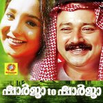 Dhoo Dhoo M G Sreekumar Song Download Mp3