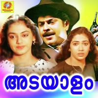 James Bond Super Power (From "Adayalam") SPBala,Shyam Song Download Mp3