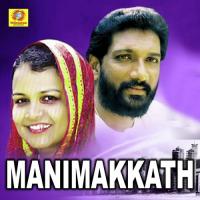 Manasinde Thaalam K.G. Markose Song Download Mp3