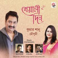 Pujo Eshe Jaye Mousumi,Kumar Sanu Song Download Mp3