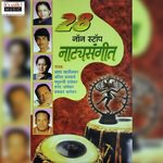 Hridayi Dhara Ha Bodh Kharai Madhuvanti Dandekar Song Download Mp3