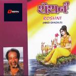 Chaal Bemisal Kumar Lakhani Song Download Mp3