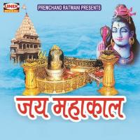 Mahakal Baba Kshipra Kenare Prakash Chouhan Song Download Mp3