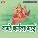 Maa Narmada Kariye Kripa Srwada Ravindra Shukla Song Download Mp3