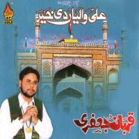 Ali Waliyan Di Khair Qurban Jafri Song Download Mp3