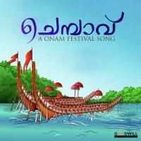 Chembavu Anandhu Krishna Song Download Mp3