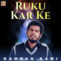 Ruku Kar Ke Kamran Kami Song Download Mp3