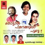 Kuttanjeri Kulakkaraninnu Pradeep Palluruthy,Resi Jose Song Download Mp3