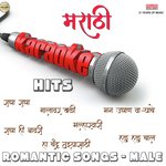 Halu Halu Chaal Avadhoot Gupte Song Download Mp3