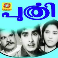 Thaazhathecholayil S. Janaki Song Download Mp3