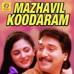 Manjil Maayum (Male Version) Sreekumar Song Download Mp3