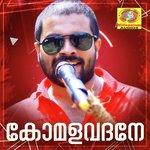 Komala Vadhane Shafi Kollam Song Download Mp3