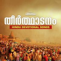 Palanimala Pole Gowri Song Download Mp3