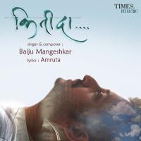 Kitida Baiju Mangeshkar Song Download Mp3