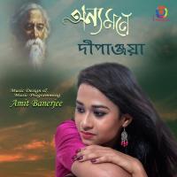 Ke Bole Jao Jao Deepanjaya Song Download Mp3