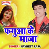 Rang Uper Daliha Bhatar Pradeep Singh Song Download Mp3