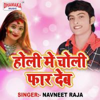 Dhake Rail Di Sa Re Navneet Raja Song Download Mp3