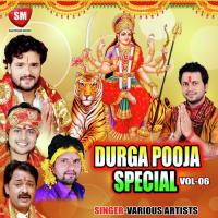 Suraj Chanda Se Roj Bipin Urf Bipinwa Song Download Mp3