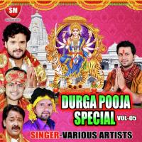 Maa Ke Darwar Chala Sachcha Darwar Chala Sangita Song Download Mp3