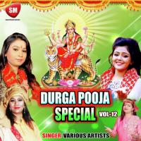 Aaj Aiha Bhet Ho Jai Dushara Mela Me Sangita Song Download Mp3