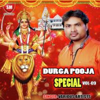 Kaise Ke Chadhai Ye Mai Ganga Ji Ke Paniya Sangita Song Download Mp3