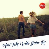 Tui Aamay Vule Jaa F Tanaya Banerjee Song Download Mp3