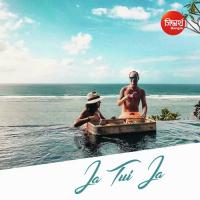 Ja Tui Ja Sayam Paul Song Download Mp3