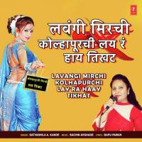 Lavangi Mirchi Kolhapurchi Lay Ra Haay Tikhat Satvashila A. Kande,Sachin Avghade Song Download Mp3