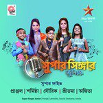 Rashke Qamar & Sona Bonde Dohar,Sourik Song Download Mp3