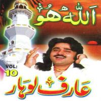 Akh Lad Kaye Yaar Naal Arif Lohar Song Download Mp3