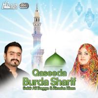 Qaseeda Burda Sharif Sahir Ali Bagga,Rimsha Khan Song Download Mp3