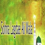 Madine Sadao Iqbal Baloch Song Download Mp3