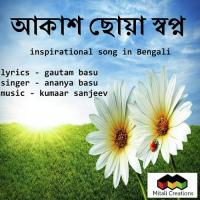 Aakaash Chhoaa Swapn Ananya Basu Song Download Mp3