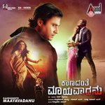 Kone Iradantha Preethige Vijay Prakash Song Download Mp3