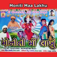 Zhina Zhina Moti Viren Prajapati,Tejal Thakor Song Download Mp3