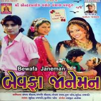 Ae Nakhara Na Ka Bhupendra Prajapati,Jigisha Patel Song Download Mp3