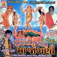 Lele Lebadiye Bandhyo Hincko Vikram Thakor Song Download Mp3