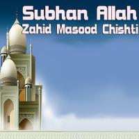 Qasam Khuda Di Zahid Masood Chishti Song Download Mp3