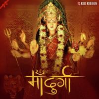 He Jag Janani Mangalkari Devaki Pandit Song Download Mp3