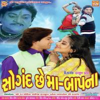 Maro Sajan Goto Gulab No Vikram Thakor,Darshana Gandhi (Thakkar) Song Download Mp3