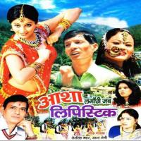 Sherghate Ki Rauni Tara Sher Singh,Asha Negi Song Download Mp3