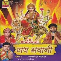 Koi Jammu Ko Jaye Indu Madhavi Dhanap Song Download Mp3