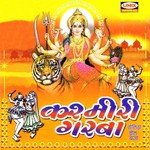 Aavi Navrata Ni Raat Suhani Sanjay Chouhan Song Download Mp3