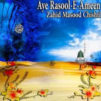 Koi Toh Hai Jo Zahid Masood Chishti Song Download Mp3