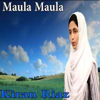 Rehmat Ka Dar Khula Hai Kiran Riaz Song Download Mp3