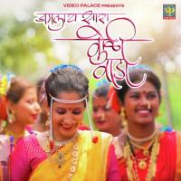 Jamlay Sara Koliwada Sumit Sawant Song Download Mp3