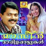 Irukaikalum Nasnin Song Download Mp3