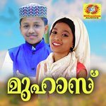 Anjuneji Abdulla Fadil Moodal Song Download Mp3